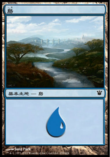 (日)【Foil】島 / Island【ISD】 No.255