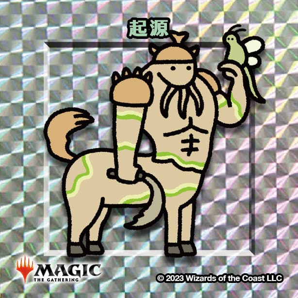 ちびキャラシール 起源(シルバー)