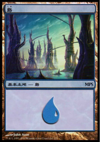 (日)【Foil】島 / Island【PRM】2010年 MPSプロモ No.039