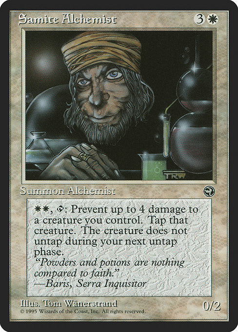 (英)Samite Alchemist 【HML】 (錬金術師の顔) No.013A