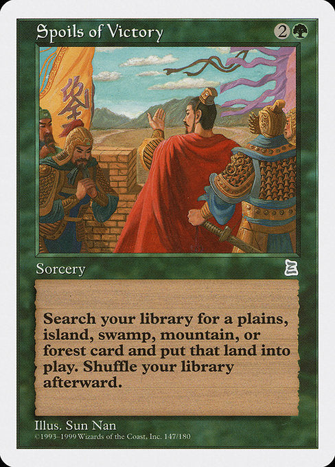 (英)戦利品 / Spoils of Victory【PTK】 No.147