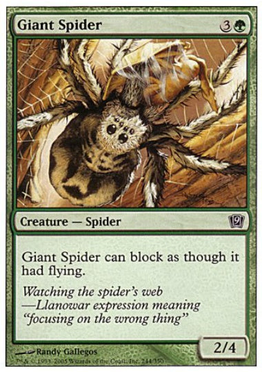 (英)大蜘蛛 / Giant Spider【9ED】 No.244