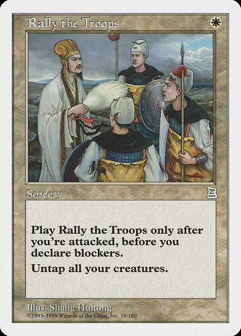 (英)軍勢の回復 / Rally the Troops【PTK】 No.016