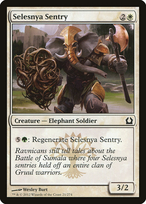 (英)セレズニアの歩哨 / Selesnya Sentry【RTR】 No.021