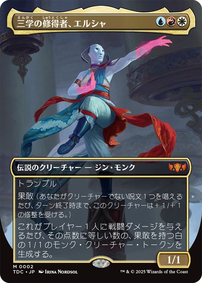 (日)【Foil】三学の修得者、エルシャ / Elsha, Threefold Master ★ボーダーレス★ 【TDC】 No.002