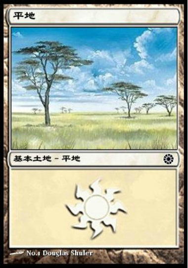 (日)平地 / Plains【POR】 A No.196