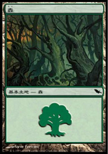 (日)【Foil】森 / Forest【SHM】 No.301