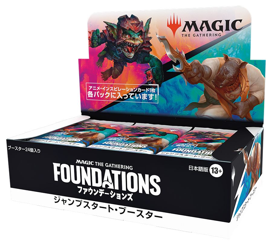 (日)ファウンデーションズ ジャンプスタート・ブースターボックス / Foundations Jumpstart Booster Box【BOX】 ※発送方法は「ゆうパック」を選択してください。