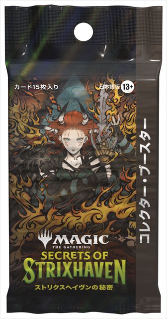 (日)『ストリクスヘイヴンの秘密』 コレクター・ブースターパック / Secrets of Strixhaven Collector Booster Pack【PACK】