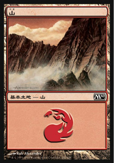 (日)【Foil】山 / Mountain【M10】 No.242