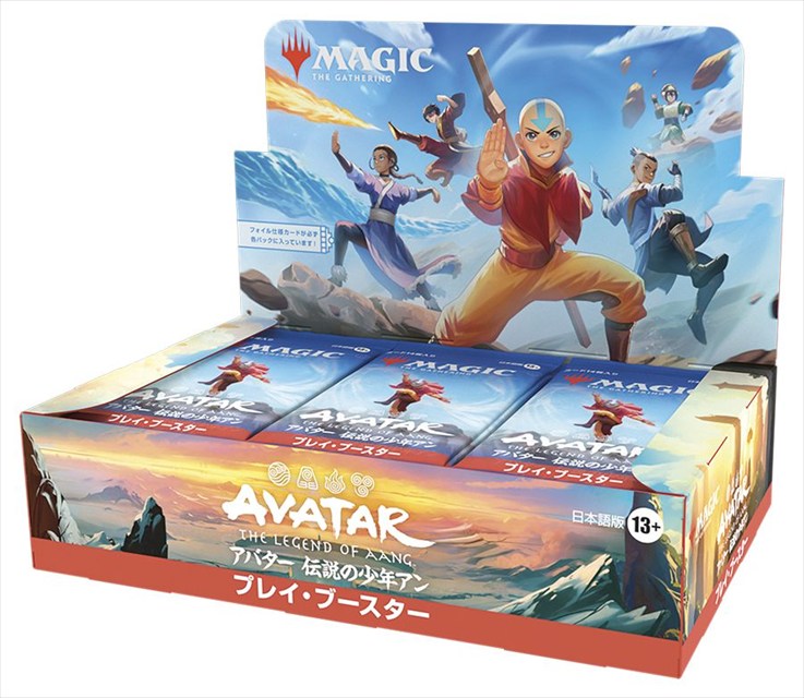 (日)『マジック：ザ・ギャザリング | アバター 伝説の少年アン』 プレイ・ブースターボックス / Magic: The Gathering | Avatar: The Last Airbender Play Booster Box【BOX】 ※発送方法は「ゆうパック」を選択してください。
