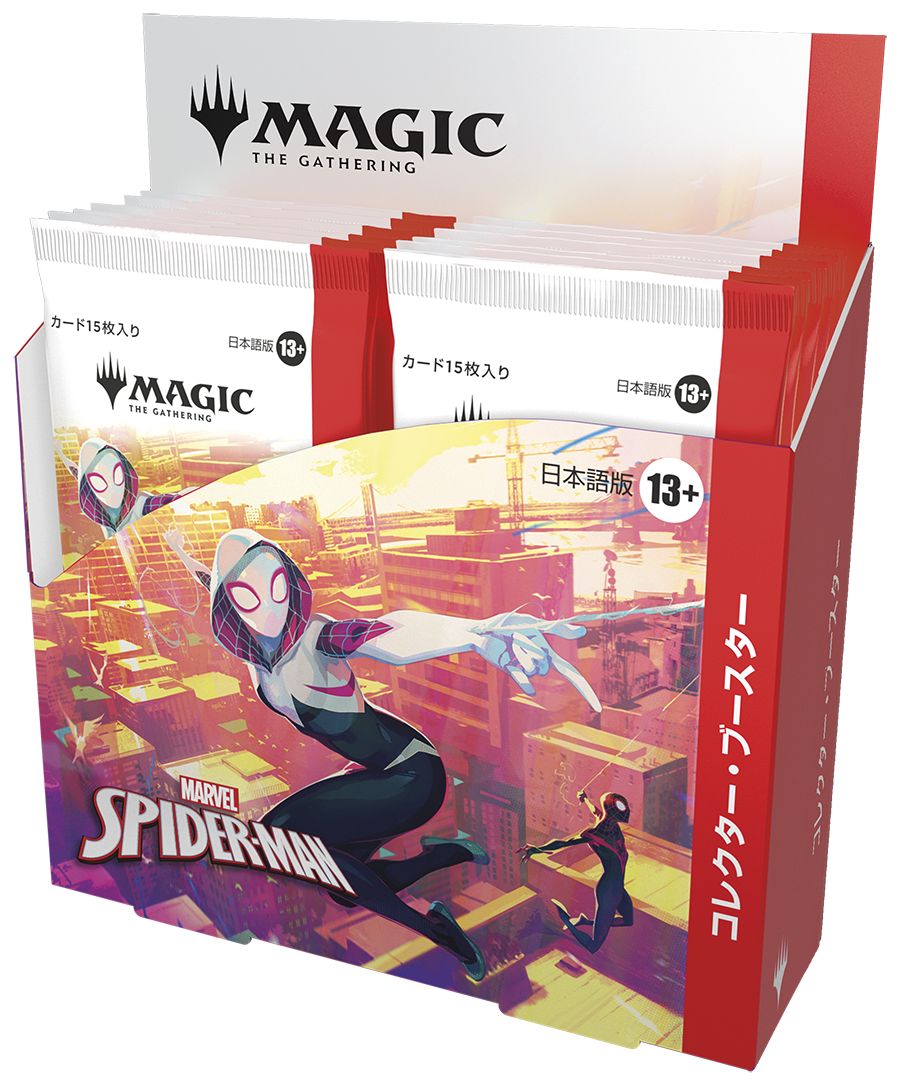 (日)『マジック：ザ・ギャザリング | マーベル スパイダーマン』 コレクター・ブースターボックス / Magic: The Gathering | Marvel's Spider-Man Collector Booster Box【BOX】 ※発送方法は「ゆうパック」を選択してください。