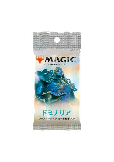 (日)ドミナリア ブースターパック / Dominaria Booster Pack【PACK】