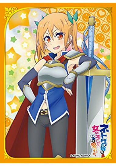 【サプライ】 ブロッコリーキャラクタースリーブ ネトゲの嫁は女の子じゃないと思った? 『シュヴァイン』 ※5個以上購入の場合、発送方法は「ゆうパック」を選択してください。