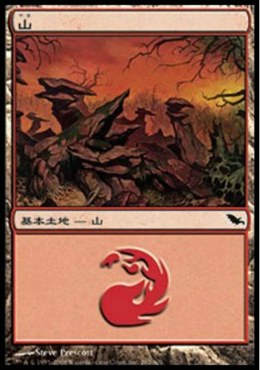 (日)【Foil】山 / Mountain【SHM】 No.297