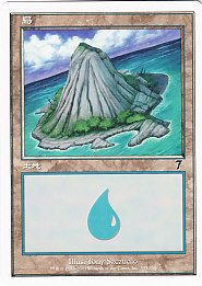 (日)島 / Island【7ED】 No.335