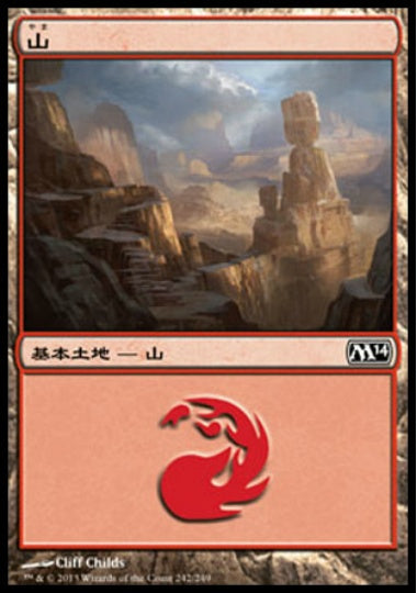 (日)【Foil】山 / Mountain【M14】 No.242