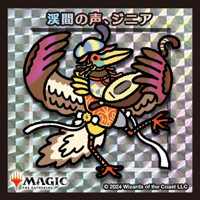 ちびキャラシール 渓間の声、ジニア(シルバー)