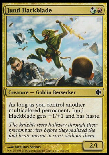(英)ジャンドの斬刃 / Jund Hackblade【ARB】 No.138