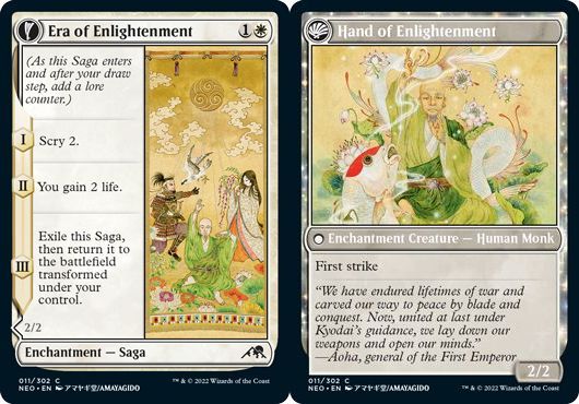 (英)啓蒙の時代 / Era of Enlightenment - 啓蒙の手 / Hand of Enlightenment【NEO】 No.011