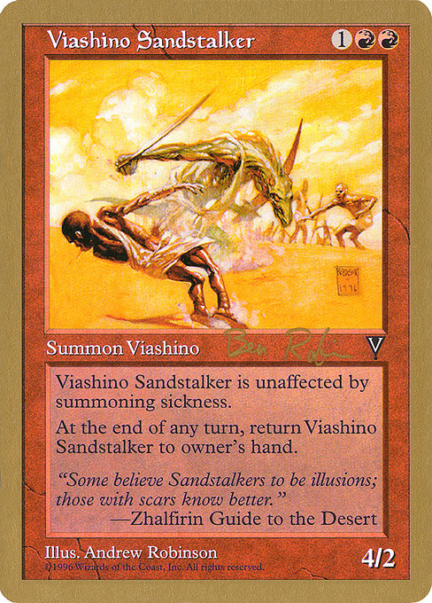 (英)ヴィーアシーノの砂漠の狩人 / Viashino Sandstalker【WC98】 World Championship Decks 1998 Ben Rubin 金枠 No.061