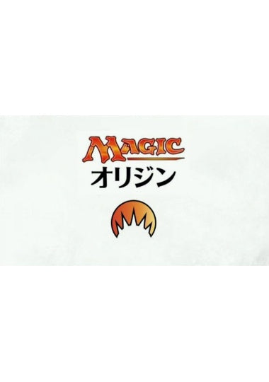 (英)マジック・オリジン フルコンプリートセット 1枚 / Magic Origins Complete Set【ORI】 ※発送方法は「ゆうパック」を選択してください。