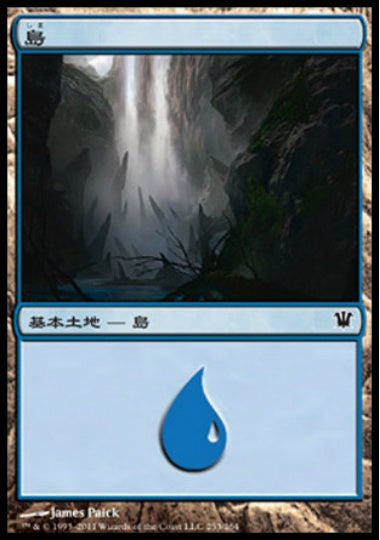 (日)島 / Island【ISD】 No.253