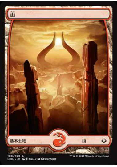 (日)【Foil】山 / Mountain【HOU】フルアート版 No.188