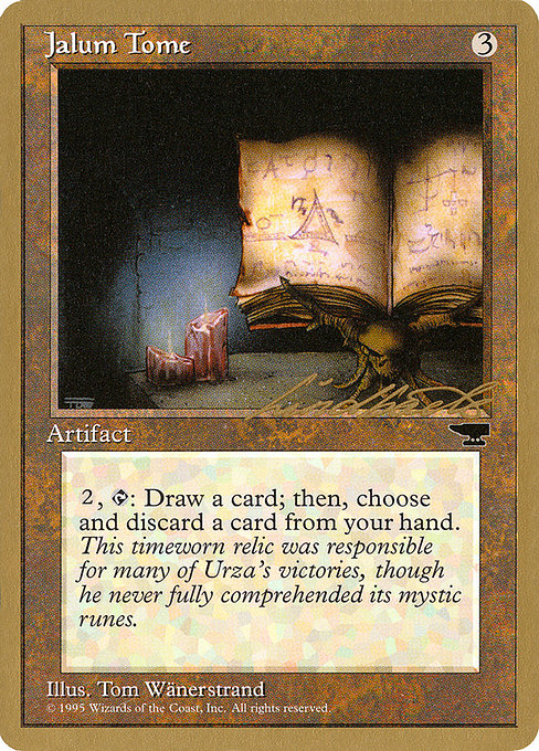 (英)ジェイラム秘本 / Jalum Tome【PTC】 ProTour NewYork Decks 1996 Leon Linback 金枠 No.195