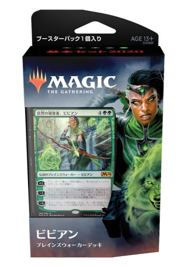 (日)基本セット2020 プレインズウォーカーデッキ「自然の報復者、ビビアン」 / Core Set 2020 Planeswalker Deck 「Vivien, Nature's Avenger」【GIFT】 ※発送方法は「ゆうパック」を選択してください。