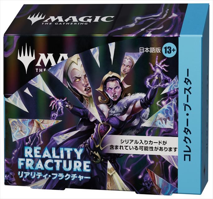 (日)リアリティ・フラクチャー コレクター・ブースターボックス  / Reality Fracture Collector Booster BOX【BOX】※発送方法は「ゆうパケット」を選択してください。