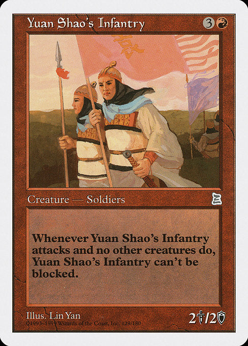 (英)袁紹の歩兵部隊 / Yuan Shao's Infantry【PTK】 No.129