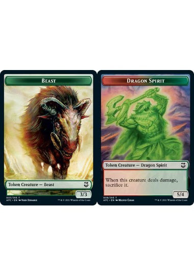 (英)ビーストトークン / Beast Token No.007 - ドラゴン・スピリットトークン / Dragon Spirit Token【AFC-TOKEN】 No.009