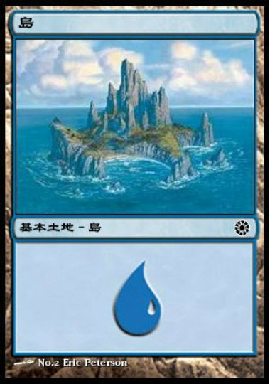 (日)島 / Island【POR】 B No.201