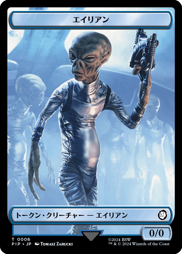 (日)エイリアントークン / Alien Token No.006 - 手掛かりトークン / Clue Token【PIP-TOKEN】 No.011