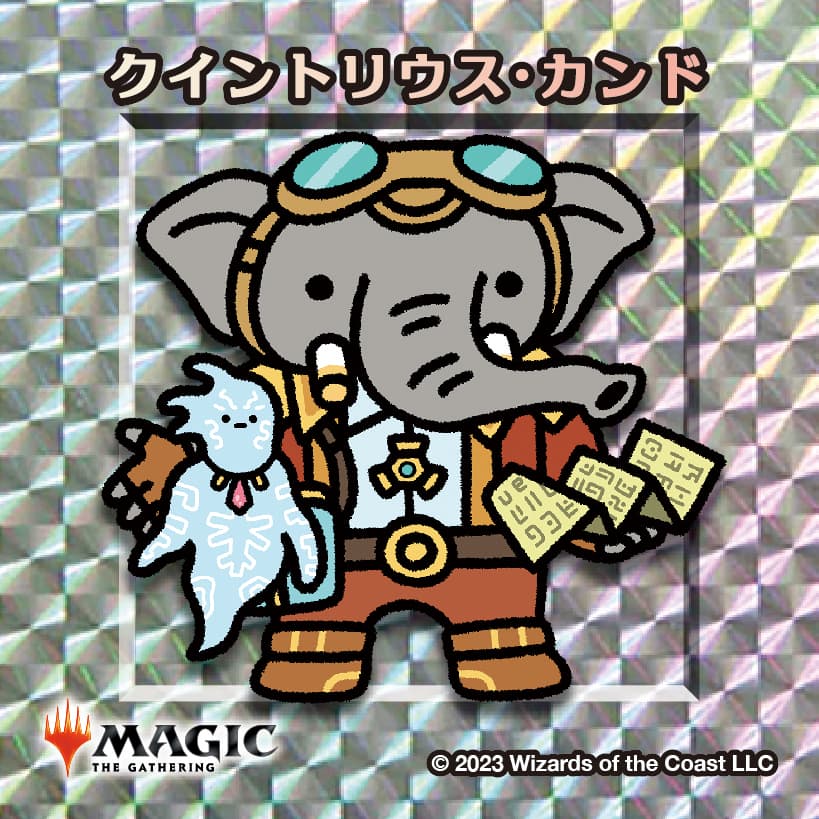 ちびキャラシール クイントリウス・カンド(シルバー)