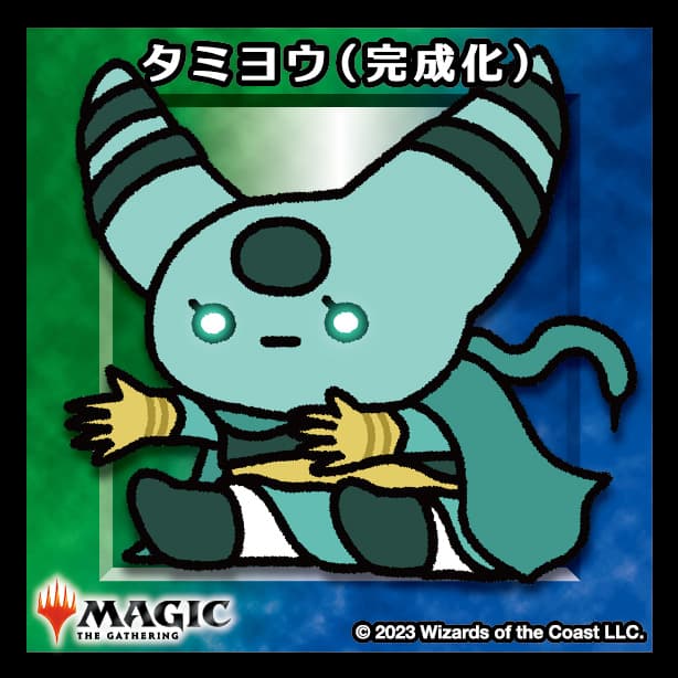 ちびキャラシール タミヨウ（完成化）(ノーマル)