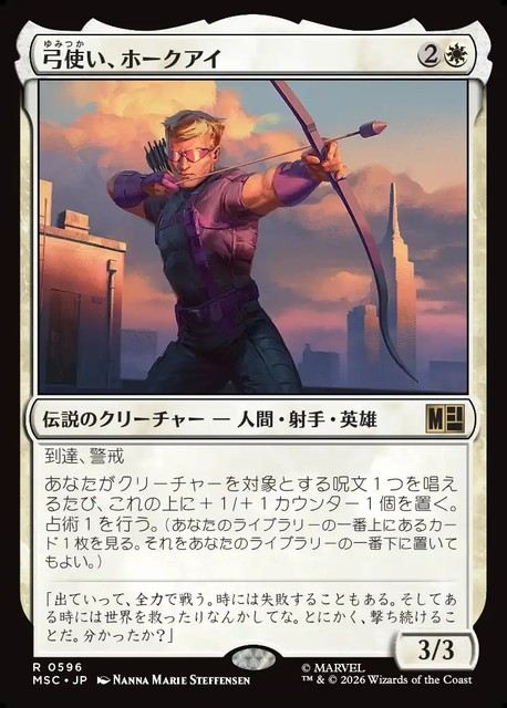(日)【Foil】弓使い、ホークアイ / Hawkeye, Bowslinger【MSC】 No.596