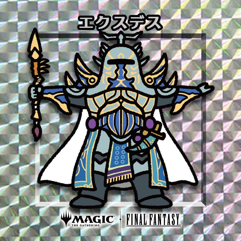 ちびキャラシール エクスデス(シルバー)