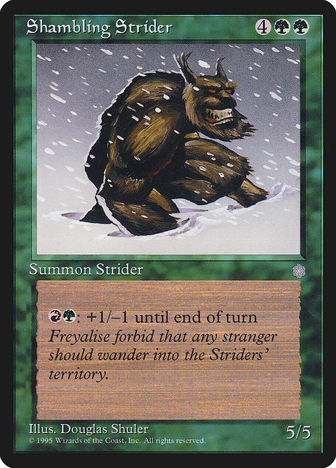 (英)Shambling Strider【ICE】 No.263