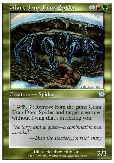 (英)巨大トタテグモ / Giant Trap Door Spider【DM】 No.033