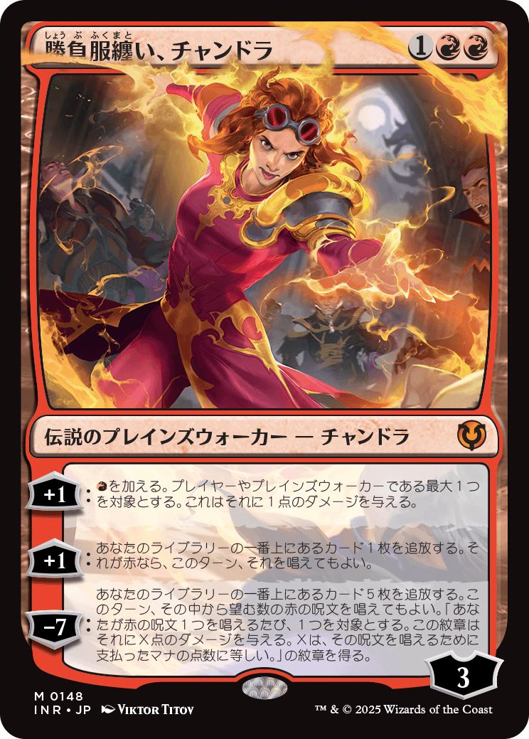 (日)【Foil】勝負服纏い、チャンドラ / Chandra, Dressed to Kill【INR】 No.148