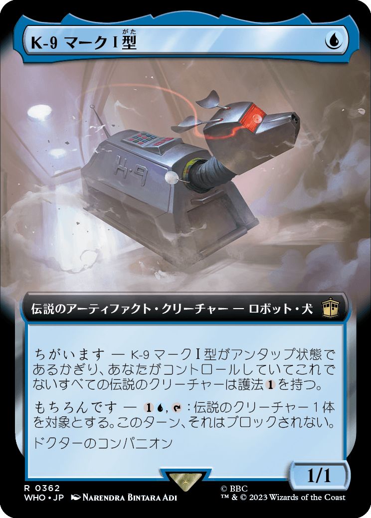 (日)【Foil】K-9 マークI型 / K-9, Mark I ★拡張枠★ 【WHO】 No.0362