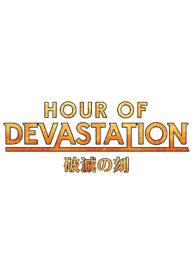 (日)破滅の刻 アンコモン・コモン コンプリートセット 4枚 / Hour of Devastation Complete Set【HOU】 ※発送方法は「ゆうパック」を選択してください。