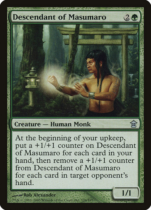 (英)【Foil】増麻呂の末裔 / Descendant of Masumaro【SOK】 No.126