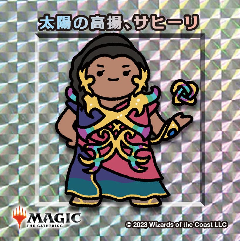 ちびキャラシール 太陽の高揚、サヒーリ(シルバー)