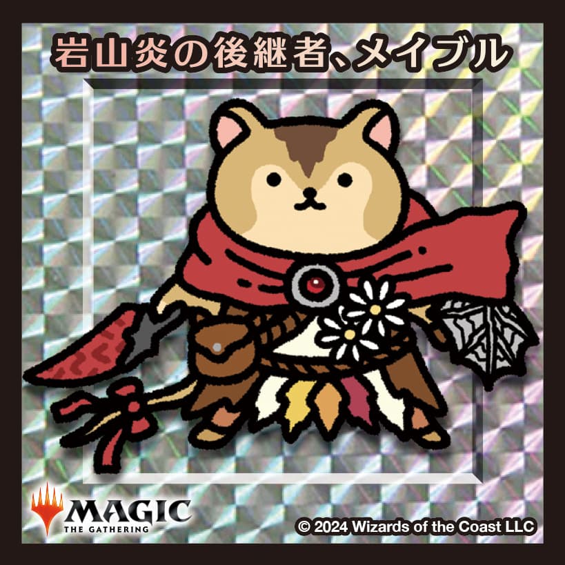 ちびキャラシール 岩山炎の後継者、メイブル(シルバー)