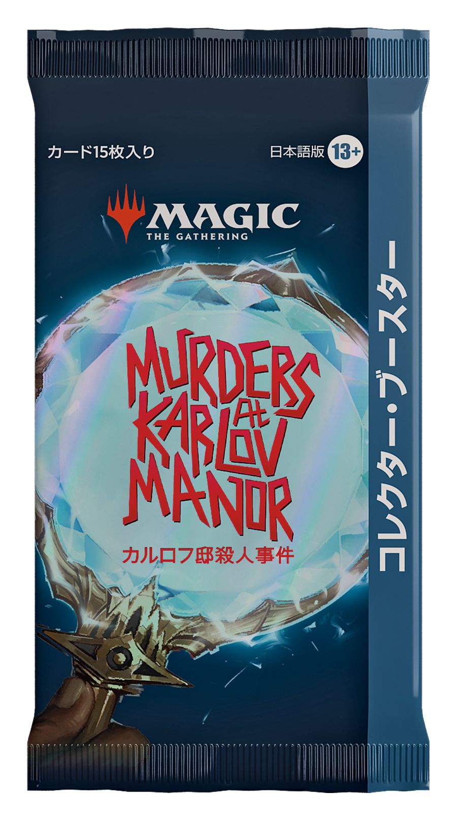 (日)カルロフ邸殺人事件 コレクター・ブースターパック / Murders at Karlov Manor Collector Booster Pack【PACK】