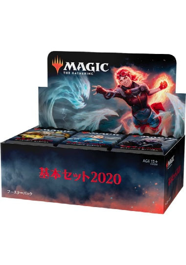 (日)基本セット2020 ブースターボックス / Core Set 2020 Booster Box【BOX】 ※発送方法は「ゆうパック」を選択してください。