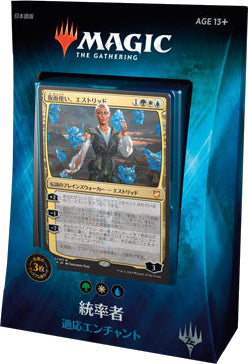 (日)統率者2018 デッキ 適応エンチャント/Adaptive Enchantment【BOX】 ※発送方法は「ゆうパック」を選択してください。